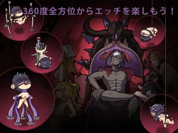 The Demon Lord's Treasure 2- Corrupt the Goddess! screenshot
