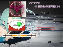 Onimusume Yankee screenshot