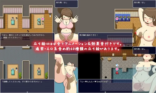 Yokoshima Salon screenshot 3