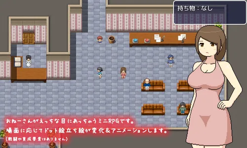 Yokoshima Salon screenshot 4