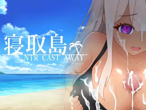 Cuckold Island – NTR Cast Away v1.03