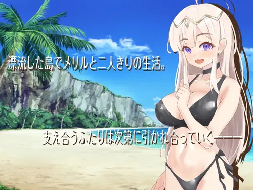 Cuckold Island - NTR Cast Away screenshot 3