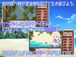 Cuckold Island - NTR Cast Away screenshot