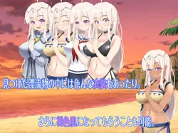 Cuckold Island - NTR Cast Away screenshot