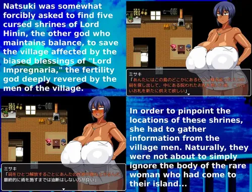 Tanned Girl Natsuki: Impregnaria Village and the 5 Shrines screenshot 7