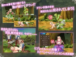 Princess Defender~The Story of the Spirit Princess Eltrise~ screenshot