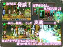 Princess Defender~The Story of the Spirit Princess Eltrise~ screenshot