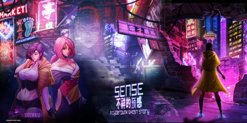 Sense : A Cyberpunk Ghost Story poster