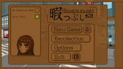 Himatsubushi screenshot