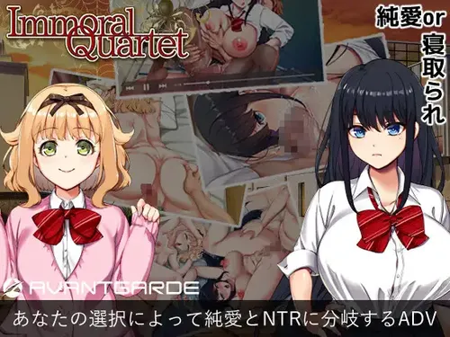 Immoral Quartet ~NTR and the Feelings of Four~