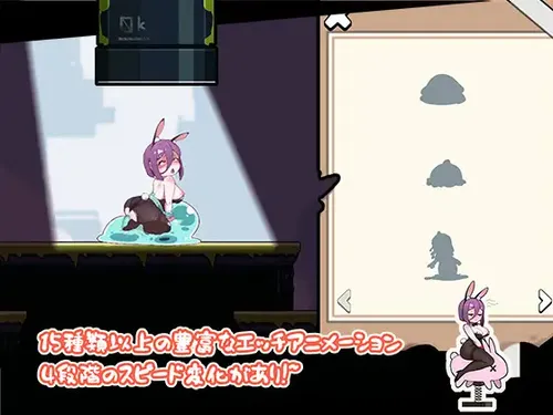 Bunny Girl's Strange Alien Adventure screenshot 1