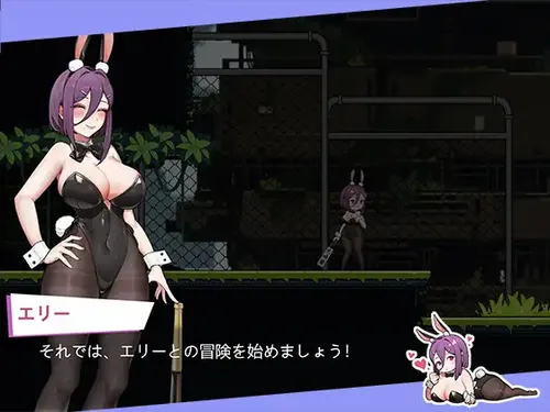 Bunny Girl's Strange Alien Adventure screenshot 0