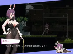 Bunny Girl's Strange Alien Adventure screenshot