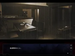 Yabai! -Fukushuu Yami Site- screenshot