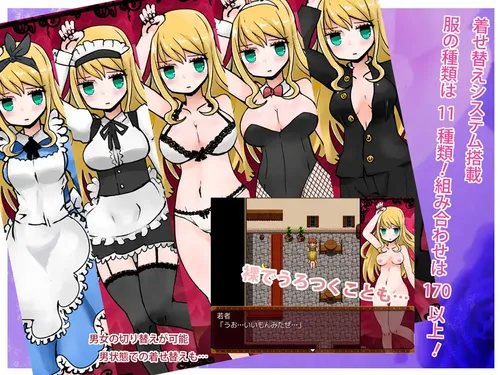 Alice in LewdLand screenshot 6