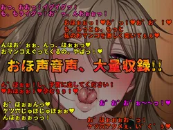 Haramimura - Tsuma wa Mura no Mono screenshot