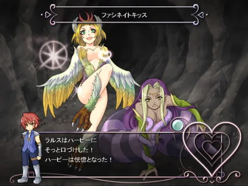 Succubus Quest screenshot 8