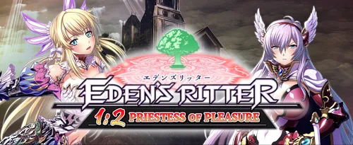 Eden's Ritter 1:2 - Priestess of Pleasure poster