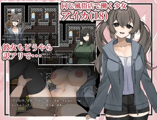 Plain-Faced, Busty WIfe: Debt Repayment NTR Story screenshot 3