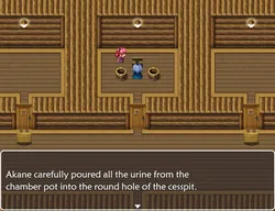 Ace Urine Appraiser screenshot