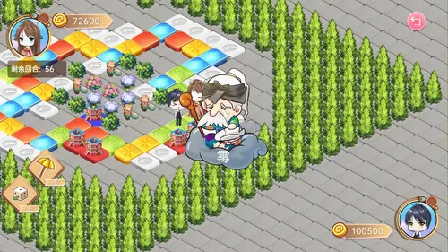 Monopoly Girls/Rich Girls screenshot 3