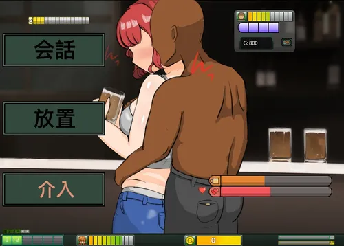 NTR ~ Clumsy Man screenshot 1