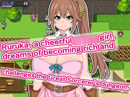 Ruruka and the Great Sorcerer's Erotic Trap Dungeon! ～In Search of the Ancient Great Treasure～ screenshot 0