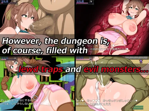 Ruruka and the Great Sorcerer's Erotic Trap Dungeon! ～In Search of the Ancient Great Treasure～ screenshot 2