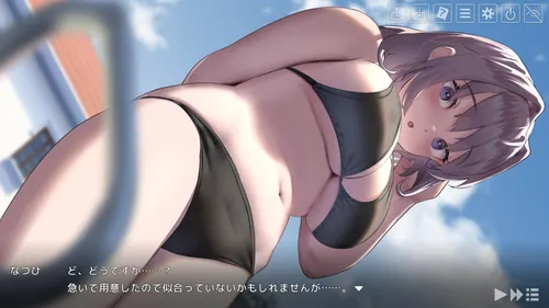 Natsuiro Lesson: The Last Summer Time screenshot 5