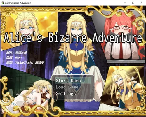 Alice’s Bizarre Adventure-Tickling! v1.00