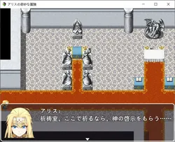 Alice's Bizarre Adventure-Tickling! screenshot