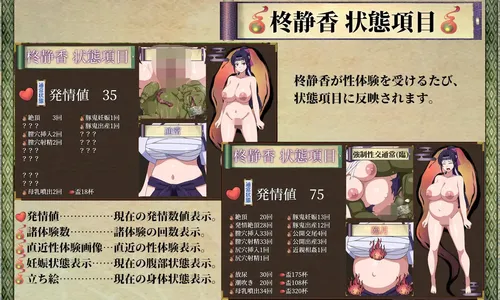 Pig Demon and Female Samurai screenshot 7