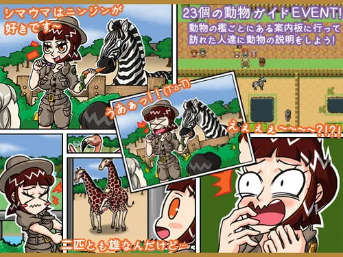 Zookeeper Mission! - EMTL screenshot 2