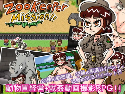 Zookeeper Mission! - EMTL screenshot 8