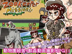 Zookeeper Mission! - EMTL screenshot