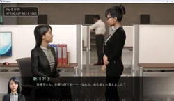 The TF of Some Office Ladies screenshot