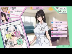 Naughty Nurse NTR screenshot