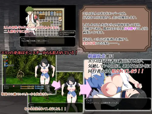 Azurite Lewd Contract in NTR Guild screenshot 2