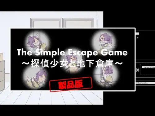 The Simple Escape Game ~Detective Girl and the Underground Warehouse~ Final