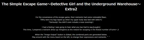 The Simple Escape Game ~Detective Girl and the Underground Warehouse~ screenshot 3