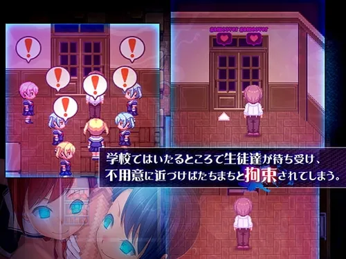 Nightmare★School～Lost Girls~ screenshot 2