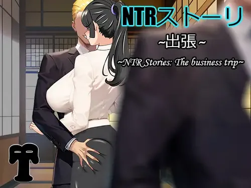 NTR Story: Business Trip poster