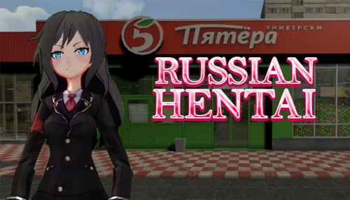Russian Hentai poster