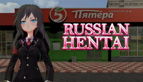 Russian Hentai screenshot 0