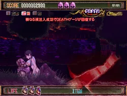 SYAKUGA screenshot