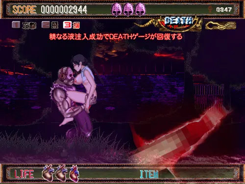 SYAKUGA screenshot 0