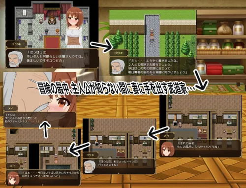 NTR New Wife May-chan screenshot 1