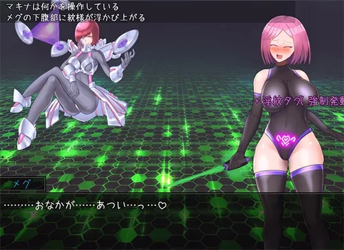 Bondage Fighting Erotic RPG - Elpis Aigis - screenshot 2