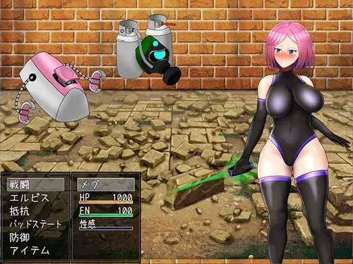 Bondage Fighting Erotic RPG - Elpis Aigis - screenshot 0