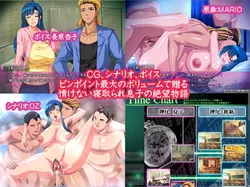 Netorare Milf Natsuko (41): Mama's Sukebe Hentai Sex With A Young Man screenshot